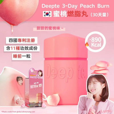 Deepte 3-Day Peach Burn 蜜桃燃脂丸 (一盒30粒) - 預計3月下旬到貨